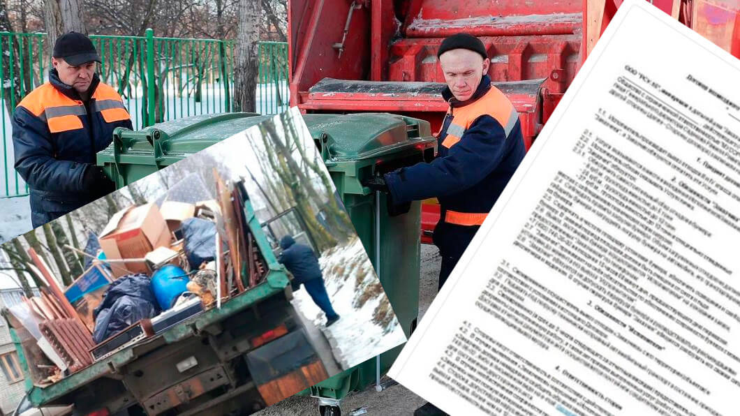 Вывоз мусора для юридических лиц и организаций в Тихвине от ПроМусор — цены от 1093 руб., договор, НДС